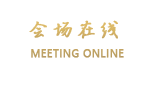 天津凯德大酒店